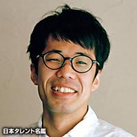 根本　大介