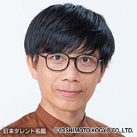竹若 元博