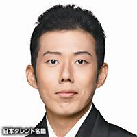 藤山　扇治郎
