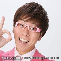 江西　あきよし