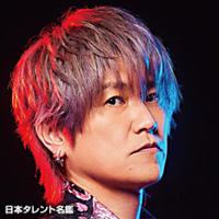 きただに ひろし