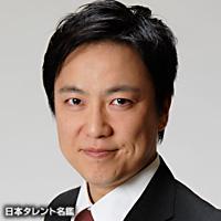 しおつか こうへい