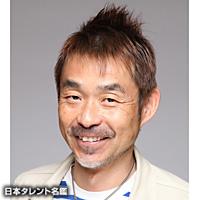 園部　啓一