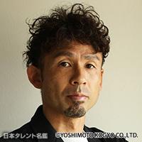 山瀬　功治