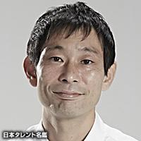 水澤　紳吾