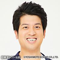 平田　健太