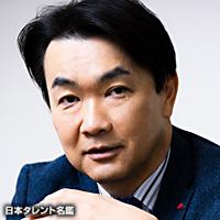 石川　和男