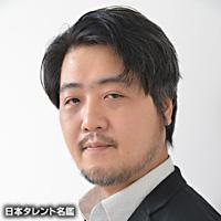 古川 健
