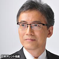 野村　修也