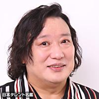 遠藤　純一