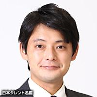 土田　卓