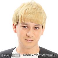 西木　ファビアン　勇貫