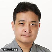 玉田 玉秀斎
