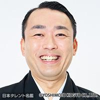 桂 文五郎