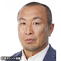 伊藤　剛臣