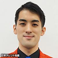 中田　和伸