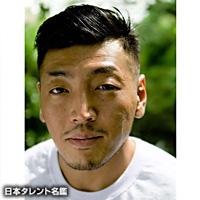 後藤 剛範