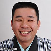 笑福亭　松喬