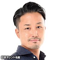 西 将輝