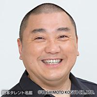 極楽とんぼ 山本圭壱