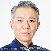 西森　洋一