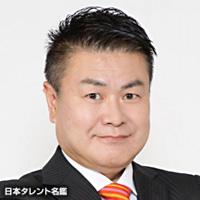 菅生 新
