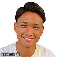 松木　玖生