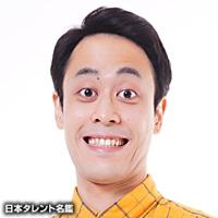 都留　拓也