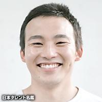 生田　俊平