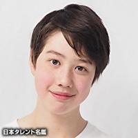 ハフォード　健汰朗