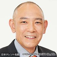 フジイ　テルオ