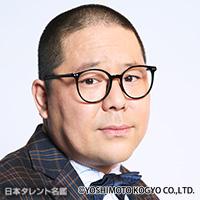 和田 まんじゅう