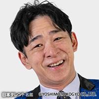 松田　しょう