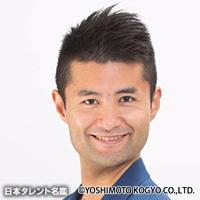 若松　弘樹