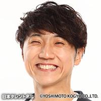 西野　創人