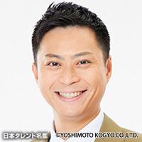 子安　裕樹