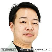 渋谷
