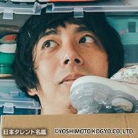 グッドウォーキン上田