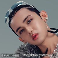 山田　恭