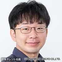 谷合　廣紀