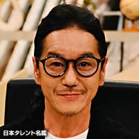 義家 弘介
