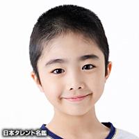 野田 悠月