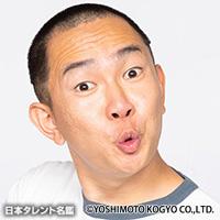 ソマオ・ミートボール