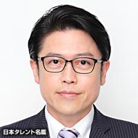 竹内　義貴