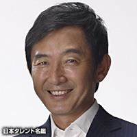 石田　純一