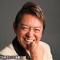 内田　直哉