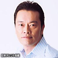 遠藤　憲一