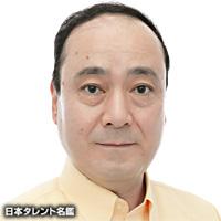 掛川　裕彦