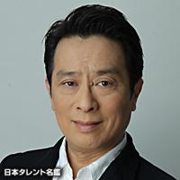 金田 明夫