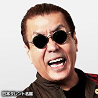 嘉門 タツオ（カモン タツオ）